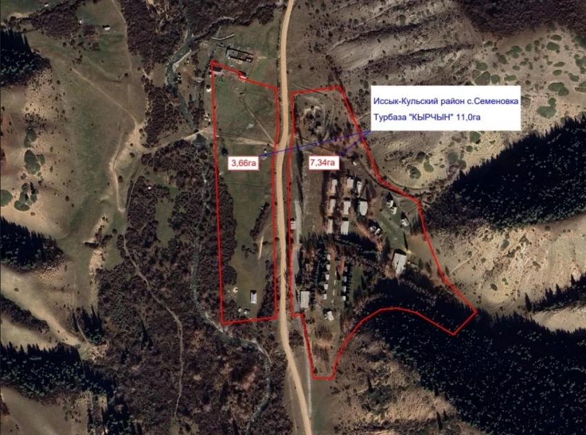 Турбаза "Кырчын" возвращена государству