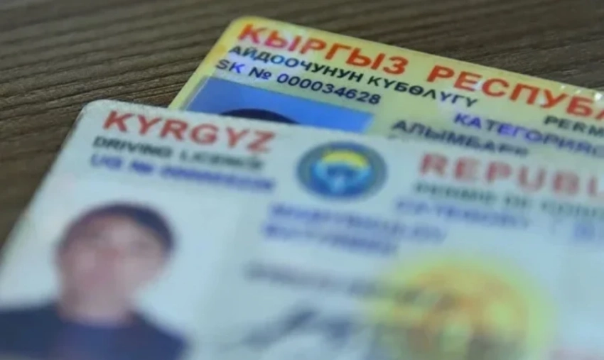 После 31 марта обмен бессрочных прав станет платным: стала известна цена