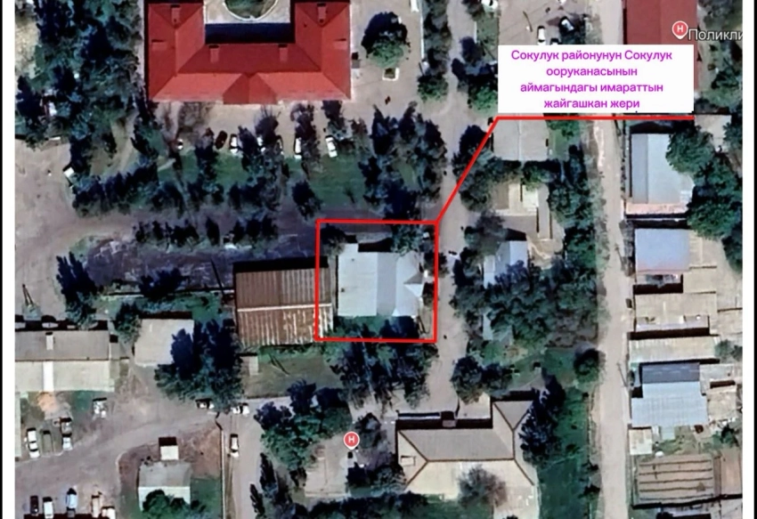 В Сокулуке вернули государству здание больницы за 5,8 миллиона сомов