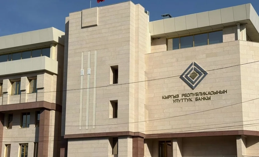 Нацбанк Кыргызстана отозвал лицензии у ОсОО «Тиллабай»
