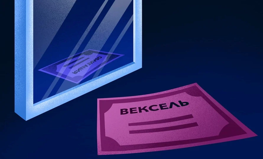 Комитет ЖК одобрил в I чтении законопроект о внедрении электронных векселей