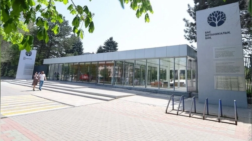 Ботанический сад Алматы переходит на летний режим работы